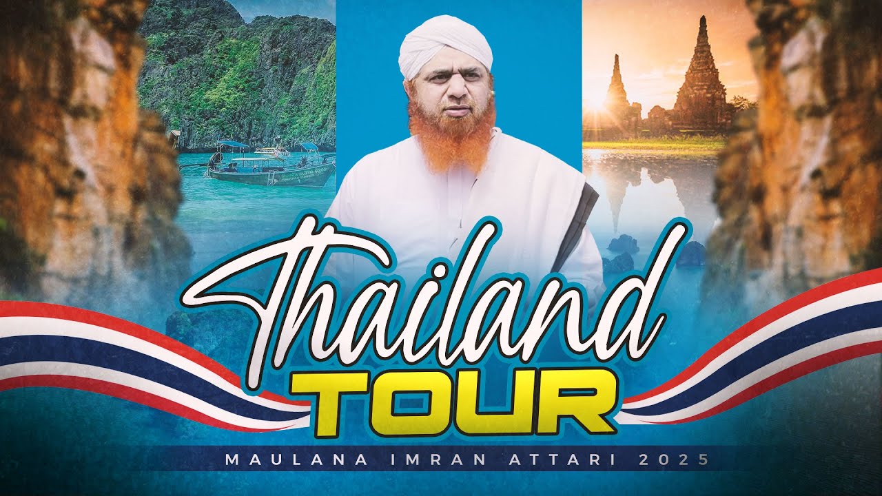 Maulana Imran Attari Thailand Tour 2025 | Visits, Meetings, Bayan & Ijtima